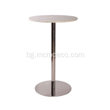 Кратък стил бар маса с основа от неръждаема стомана